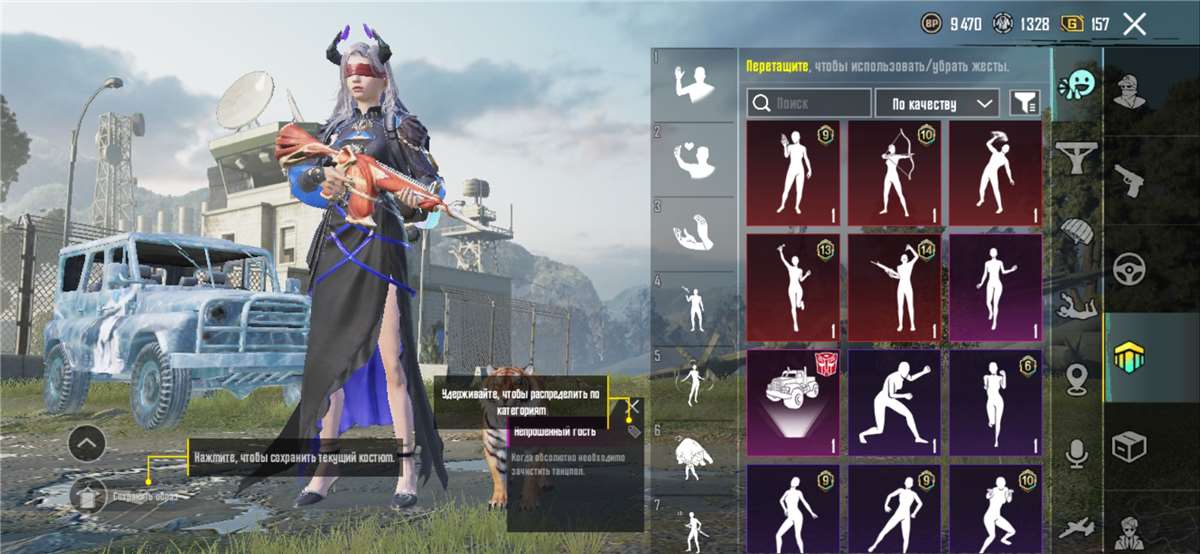 Скриншоты к игре PUBG MOBILE продажа аккаунта к игре PUBG MOBILE